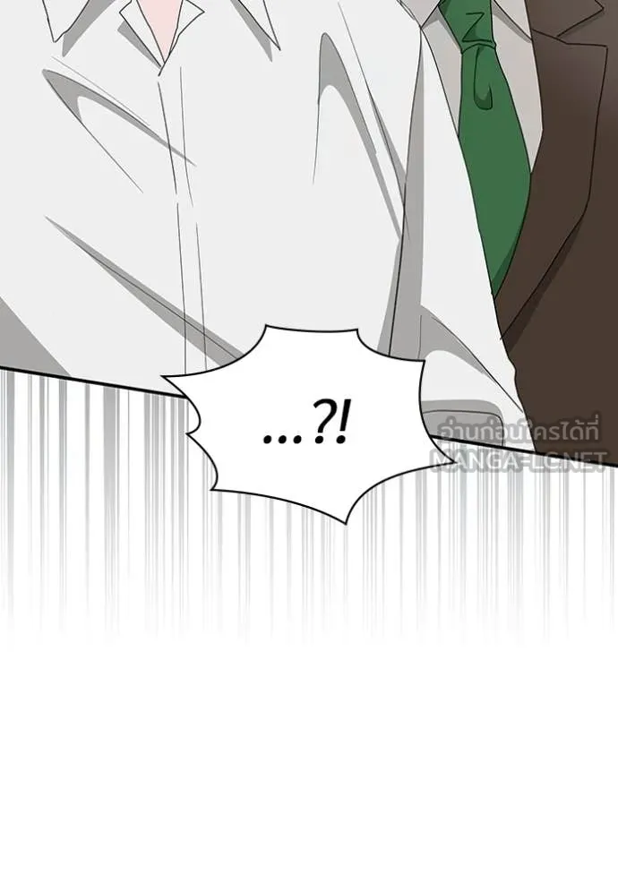 ฉันเนี่ยนะ ตอนที่ 57 รูปที่ 105