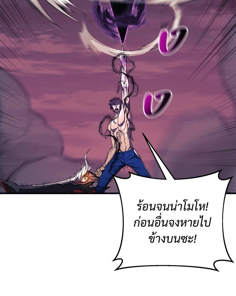 สัปดาห์นี้งดอัปตอนใหม่ ตอนที่ 57 รูปที่ 83