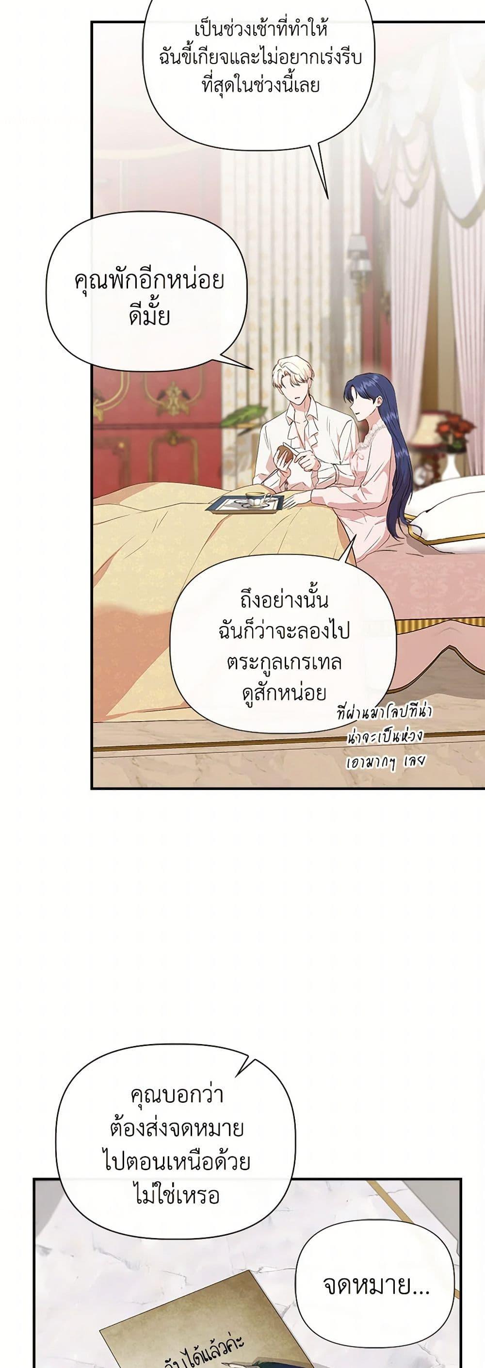 Manga-lc-com อ่านมังงะ อ่านการ์ตูน ออนไลน์ ฟรี I Wasn’t the Cinderella ตอนที่ 1 2 3 4 5 6 7 8 9 10 11 12 13 14 ฟรี ไม่มีโฆษณา Manga-lc - อ่าน มังงะ อ่าน การ์ตูน ออนไลน์ อ่านมังงะ ฟรี