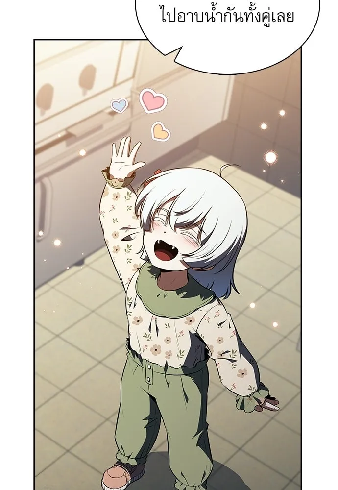 ครัวผู้กล้าท้าให้ชิม ตอนที่ 31 รูปที่ 91