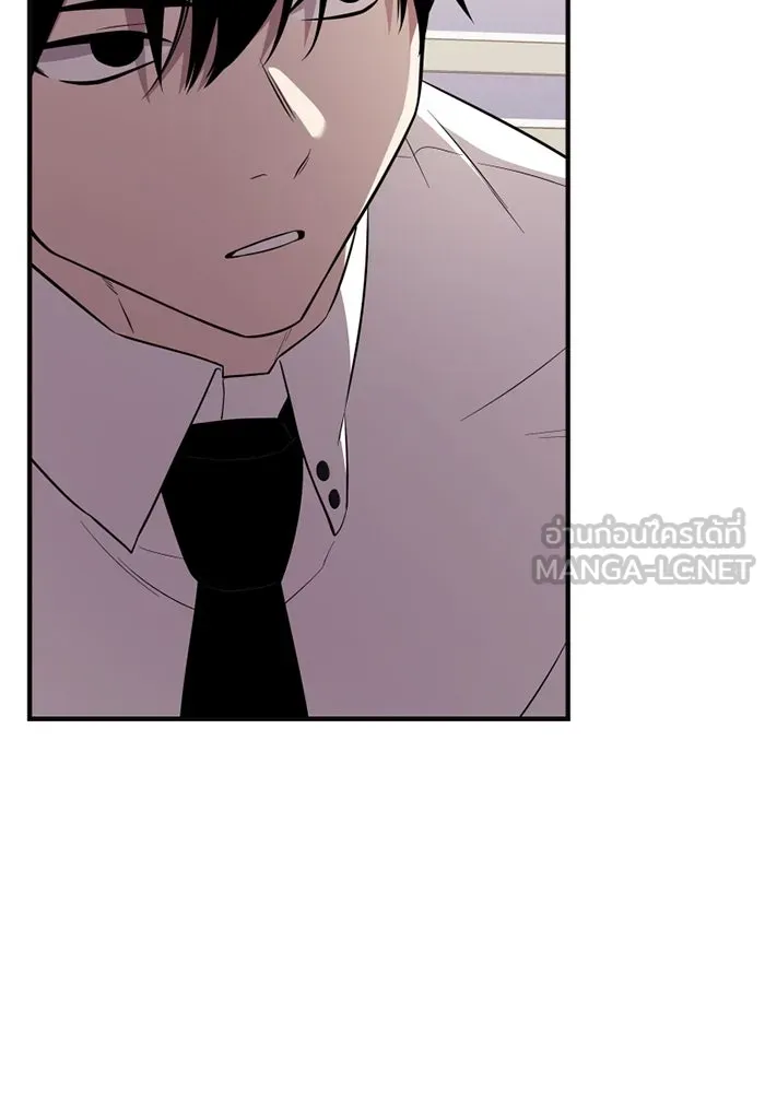 พลิกชะตาคว้าไอเทมระดับเทพ ตอนที่ 44 เอนเฮริยาร์ รูปที่ 63