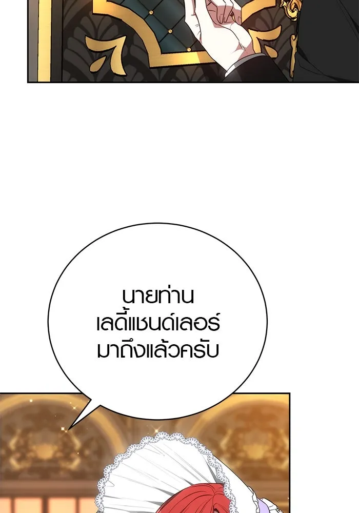 เหตุผลที่ฉันนอกใจ ตอนที่ 1 รูปที่ 25