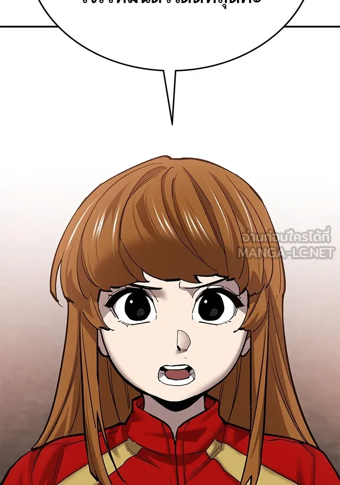 ยอดคนเลเวลทะลุ ตอนที่ 88 สุดยอดนักเวท รูปที่ 93