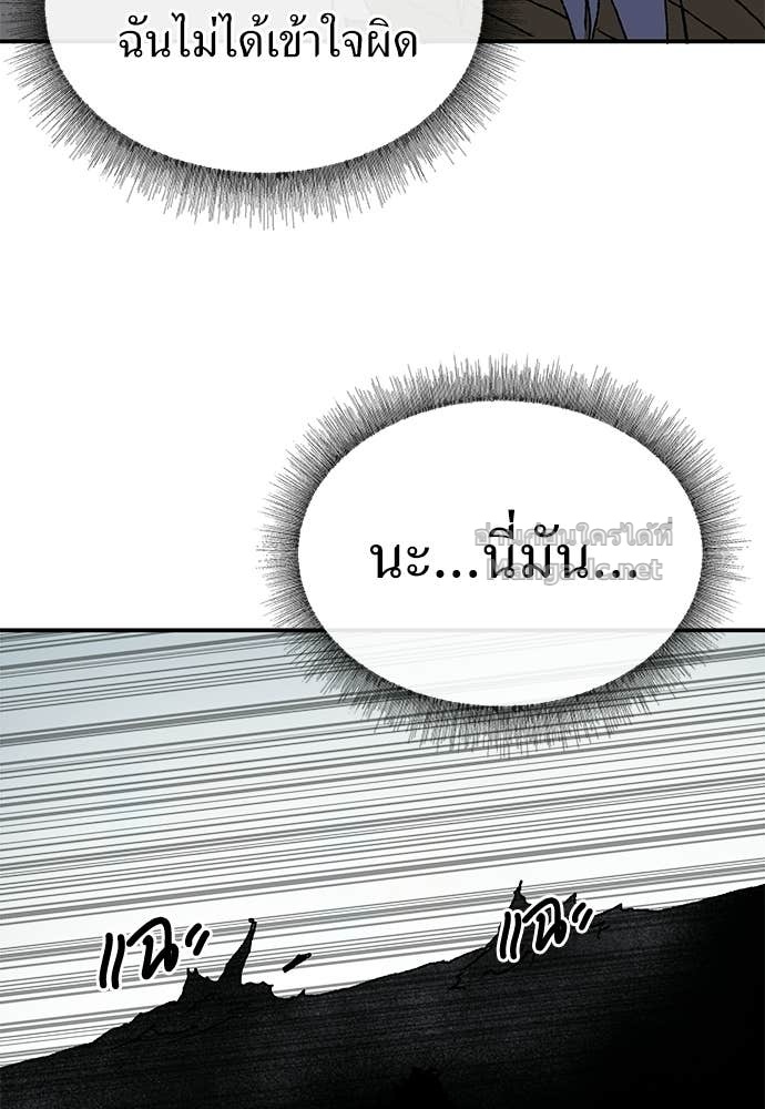 Doujin-Lc- อ่าน โดจิน มังฮวา เกาหลี ญี่ปุ่น จีน แปลไทย สารสุดท้ายจากโครงกระดูก ตอนที่ 1 2 3 4 5 6 7 8 9 10 11 12 13 14 ฟรี ไม่มีโฆษณา อ่าน โดจิน Manhwa เกาหลี ญี่ปุ่น จีน เรามีครบ คัดมาให้เน้นๆ โดจิน 18+ รับประกันความฟินโดย Doujin Lc