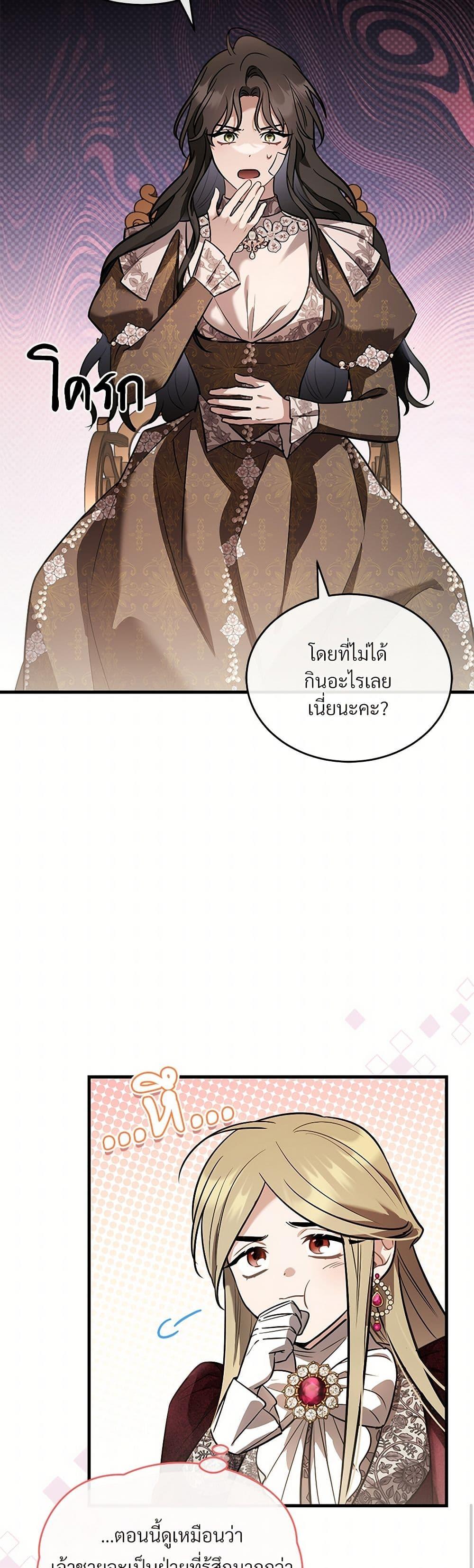 Manga-lc-com อ่านมังงะ อ่านการ์ตูน ออนไลน์ ฟรี The Night Without Shadows ตอนที่ 1 2 3 4 5 6 7 8 9 10 11 12 13 14 ฟรี ไม่มีโฆษณา Manga-lc - อ่าน มังงะ อ่าน การ์ตูน ออนไลน์ อ่านมังงะ ฟรี