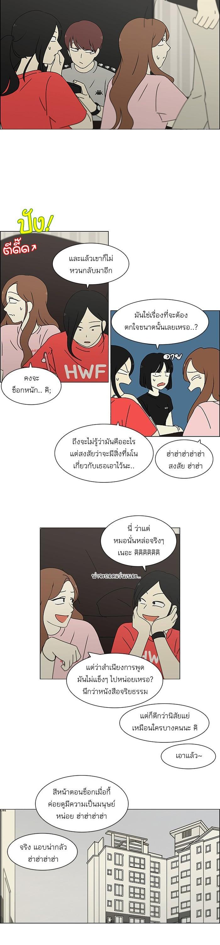 Manga-lc-com อ่านมังงะ อ่านการ์ตูน ออนไลน์ ฟรี Love Revolution รักนี้ต้องปฏิวัติ ตอนที่ 1 2 3 4 5 6 7 8 9 10 11 12 13 14 ฟรี ไม่มีโฆษณา Manga-lc - อ่าน มังงะ อ่าน การ์ตูน ออนไลน์ อ่านมังงะ ฟรี