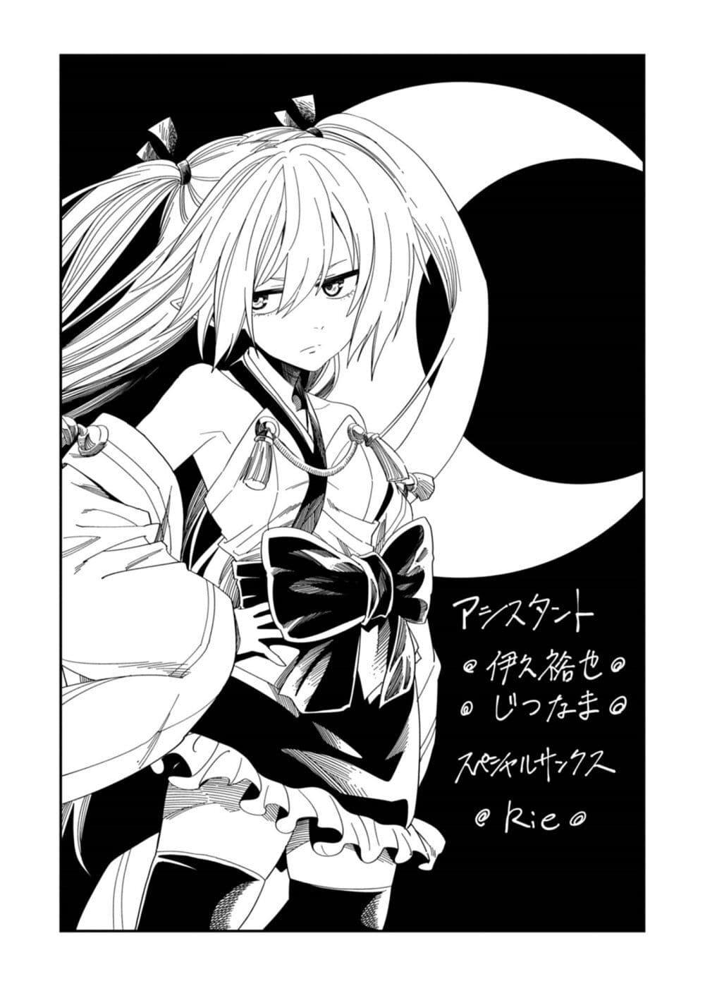 Manga-lc-com อ่านมังงะ อ่านการ์ตูน ออนไลน์ ฟรี Konjiki no Moji Tsukai – Yuusha Yonin ni Makikomareta Unique Cheat ตอนที่ 1 2 3 4 5 6 7 8 9 10 11 12 13 14 ฟรี ไม่มีโฆษณา Manga-lc - อ่าน มังงะ อ่าน การ์ตูน ออนไลน์ อ่านมังงะ ฟรี