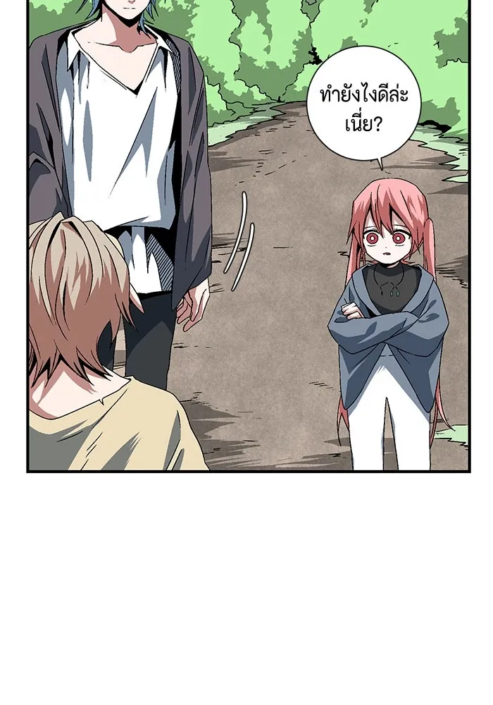 หนึ่งก้าวสู่เจ้ามาร ตอนที่ 28 ราชา (3) รูปที่ 31