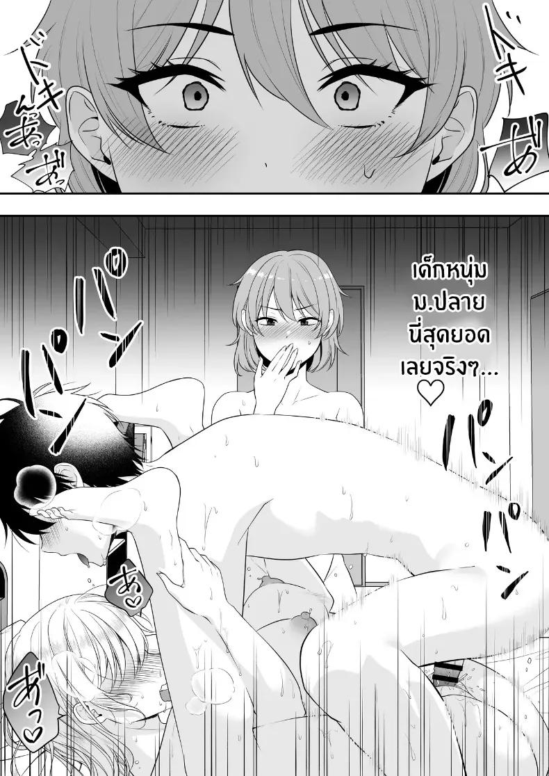 Doujin-Lc- อ่าน โดจิน มังฮวา เกาหลี ญี่ปุ่น จีน แปลไทย คุณเเม่ทั้งสามของผม ตอนที่ 1 2 3 4 5 6 7 8 9 10 11 12 13 14 ฟรี ไม่มีโฆษณา อ่าน โดจิน Manhwa เกาหลี ญี่ปุ่น จีน เรามีครบ คัดมาให้เน้นๆ โดจิน 18+ รับประกันความฟินโดย  Doujin Lc