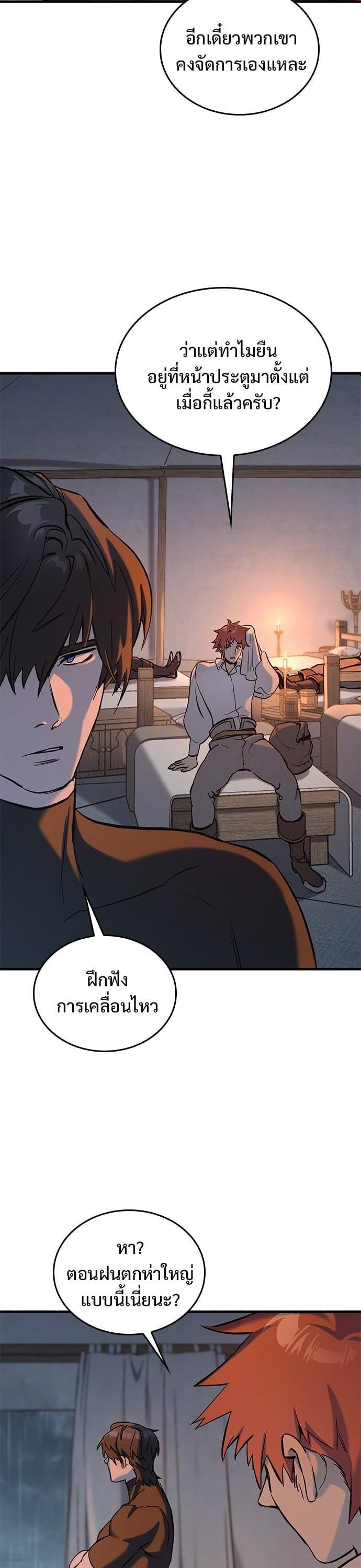 Manga-lc-com อ่านมังงะ อ่านการ์ตูน ออนไลน์ ฟรี Eternally Regressing Knight ตอนที่ 1 2 3 4 5 6 7 8 9 10 11 12 13 14 ฟรี ไม่มีโฆษณา Manga-lc - อ่าน มังงะ อ่าน การ์ตูน ออนไลน์ อ่านมังงะ ฟรี