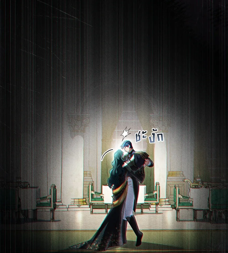 เล่ห์รักชนชั้นสูง ตอนที่ 38 รูปที่ 47