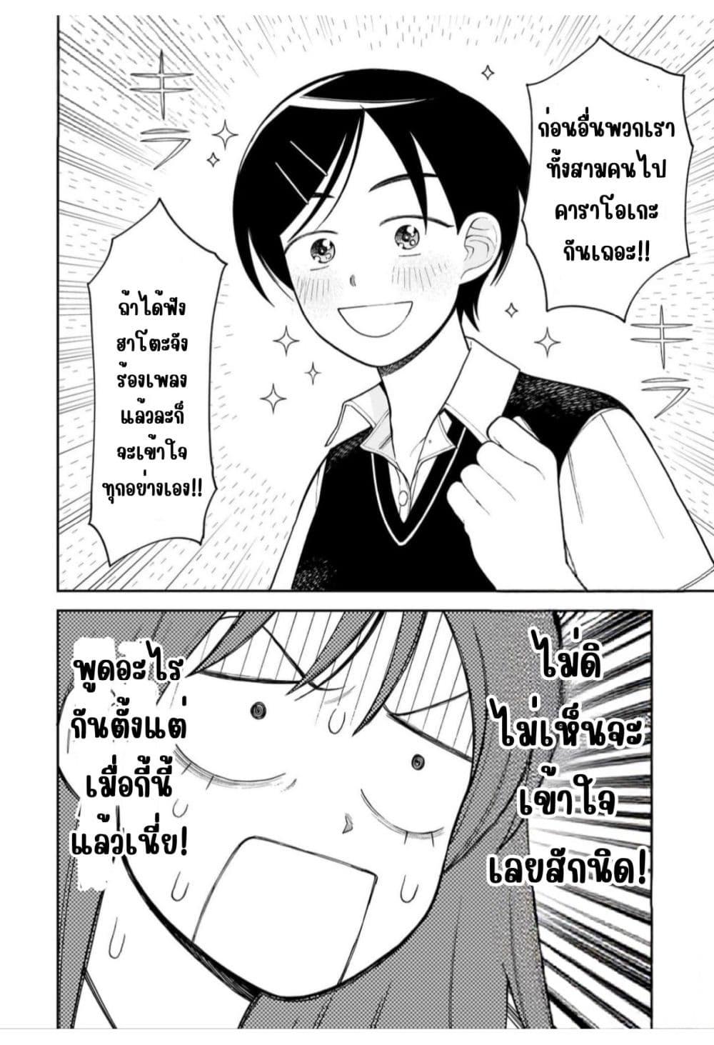 Manga-lc-com อ่านมังงะ อ่านการ์ตูน ออนไลน์ ฟรี Girl Meets Rock! ตอนที่ 1 2 3 4 5 6 7 8 9 10 11 12 13 14 ฟรี ไม่มีโฆษณา Manga-lc - อ่าน มังงะ อ่าน การ์ตูน ออนไลน์ อ่านมังงะ ฟรี
