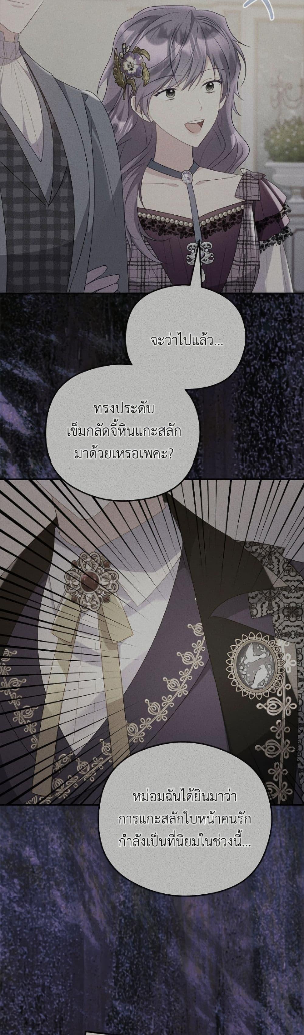 Manga-lc-com อ่านมังงะ อ่านการ์ตูน ออนไลน์ ฟรี The Villainess Captured the Grand Duke ตอนที่ 1 2 3 4 5 6 7 8 9 10 11 12 13 14 ฟรี ไม่มีโฆษณา Manga-lc - อ่าน มังงะ อ่าน การ์ตูน ออนไลน์ อ่านมังงะ ฟรี