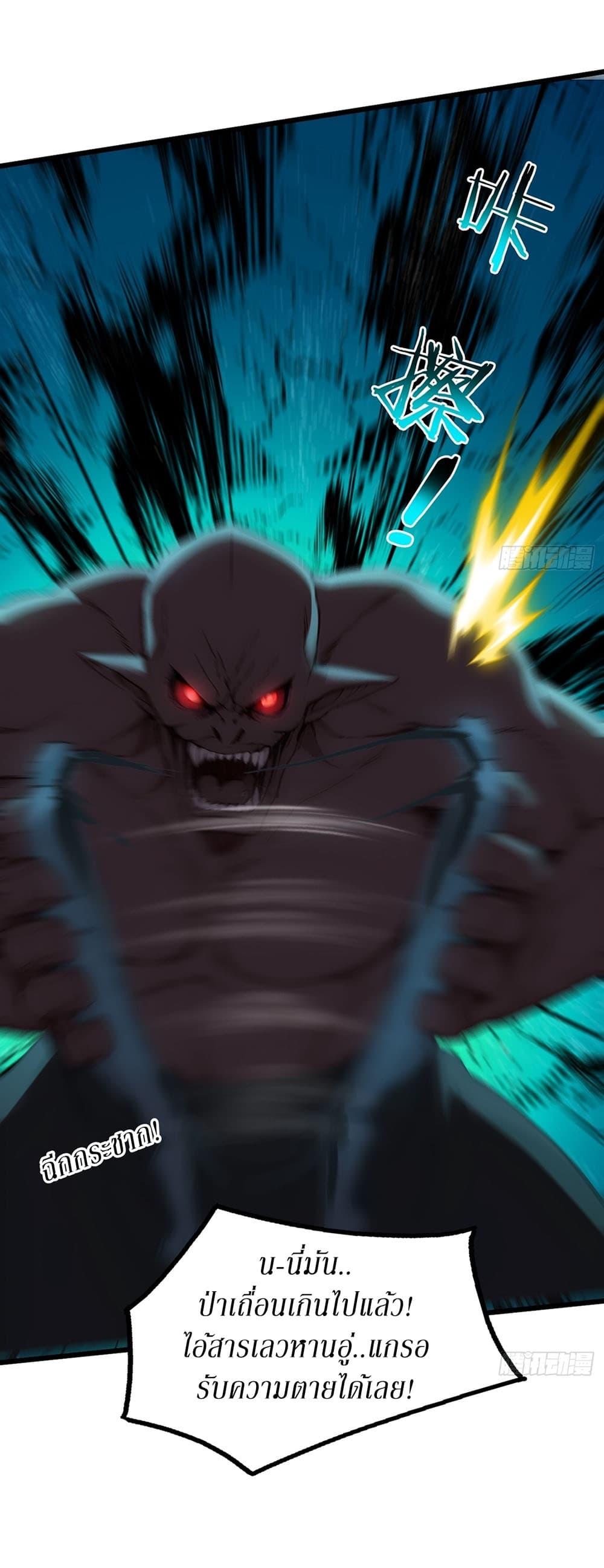 Manga-lc-com อ่านมังงะ อ่านการ์ตูน ออนไลน์ ฟรี Gods Of All People I Sacrificed Hundreds Of Millions Of Living Beings To Become A God ตอนที่ 1 2 3 4 5 6 7 8 9 10 11 12 13 14 ฟรี ไม่มีโฆษณา Manga-lc - อ่าน มังงะ อ่าน การ์ตูน ออนไลน์ อ่านมังงะ ฟรี