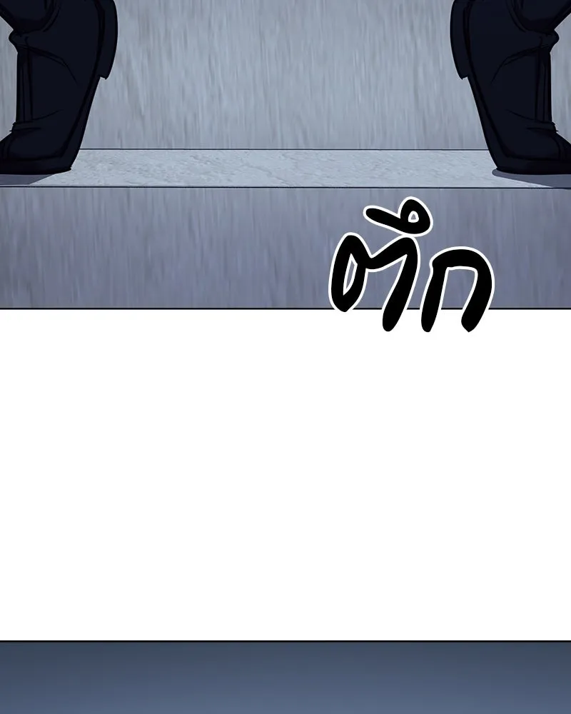 เกิดอีกทีเป็นว่าที่ประมุขลัทธิมาร ตอนที่ 110 รูปที่ 185