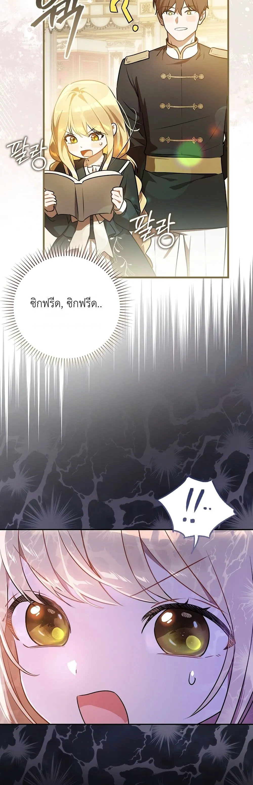 Manga-lc-com อ่านมังงะ อ่านการ์ตูน ออนไลน์ ฟรี Marked as the Tyrant’s Daughter-in-Law ตอนที่ 1 2 3 4 5 6 7 8 9 10 11 12 13 14 ฟรี ไม่มีโฆษณา Manga-lc - อ่าน มังงะ อ่าน การ์ตูน ออนไลน์ อ่านมังงะ ฟรี
