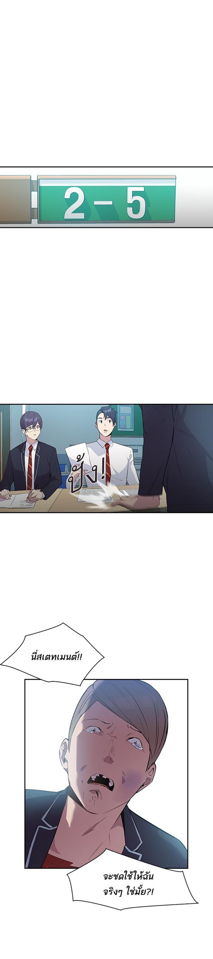 Manga-lc-com อ่านมังงะ อ่านการ์ตูน ออนไลน์ ฟรี The World Is Money and Power กลโกงโลกพนัน ตอนที่ 1 2 3 4 5 6 7 8 9 10 11 12 13 14 ฟรี ไม่มีโฆษณา Manga-lc - อ่าน มังงะ อ่าน การ์ตูน ออนไลน์ อ่านมังงะ ฟรี