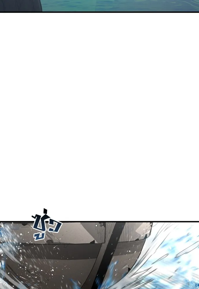 เส้นทางสู่เทพมาร ตอนที่ 3 รูปที่ 4