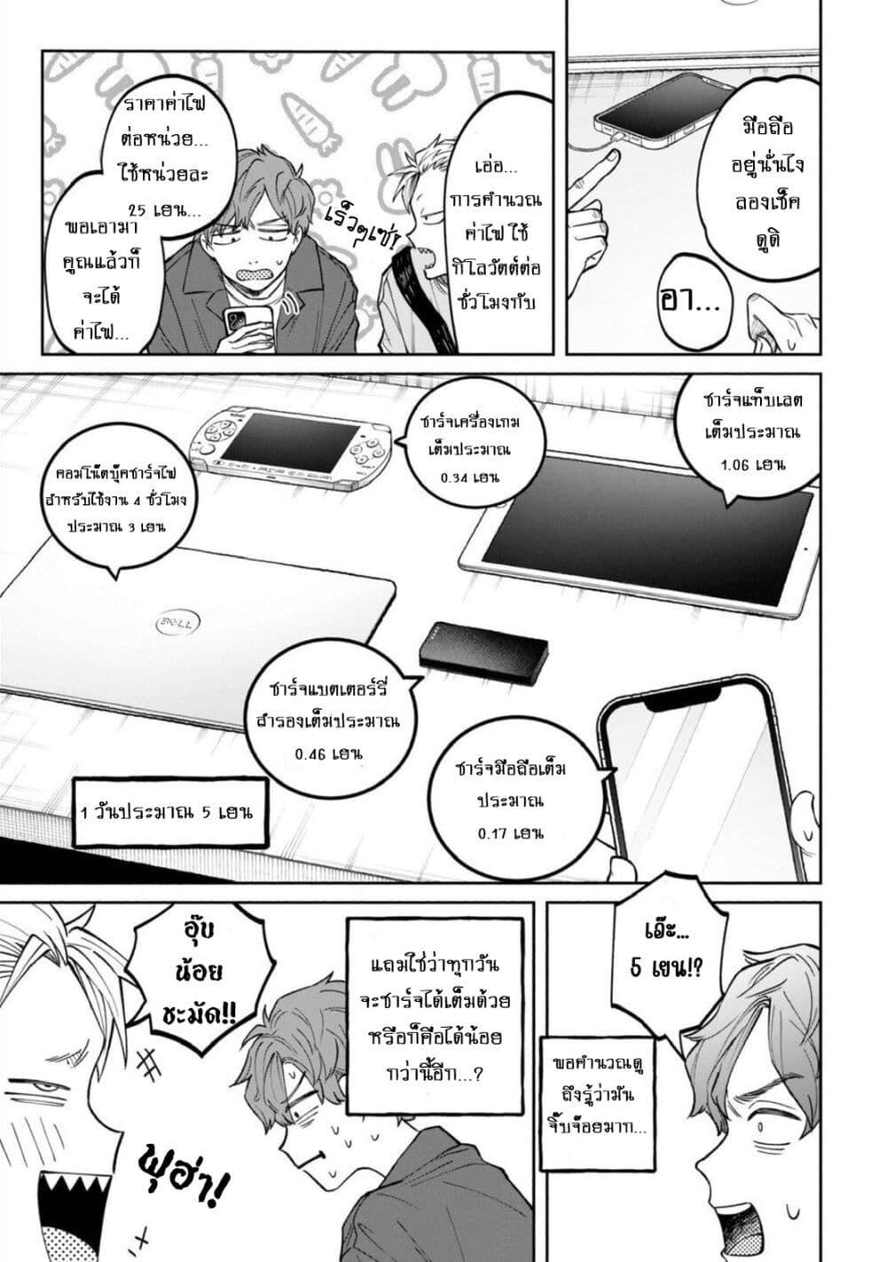Manga-lc-com อ่านมังงะ อ่านการ์ตูน ออนไลน์ ฟรี Zeikin de Katta Hon ตอนที่ 1 2 3 4 5 6 7 8 9 10 11 12 13 14 ฟรี ไม่มีโฆษณา Manga-lc - อ่าน มังงะ อ่าน การ์ตูน ออนไลน์ อ่านมังงะ ฟรี