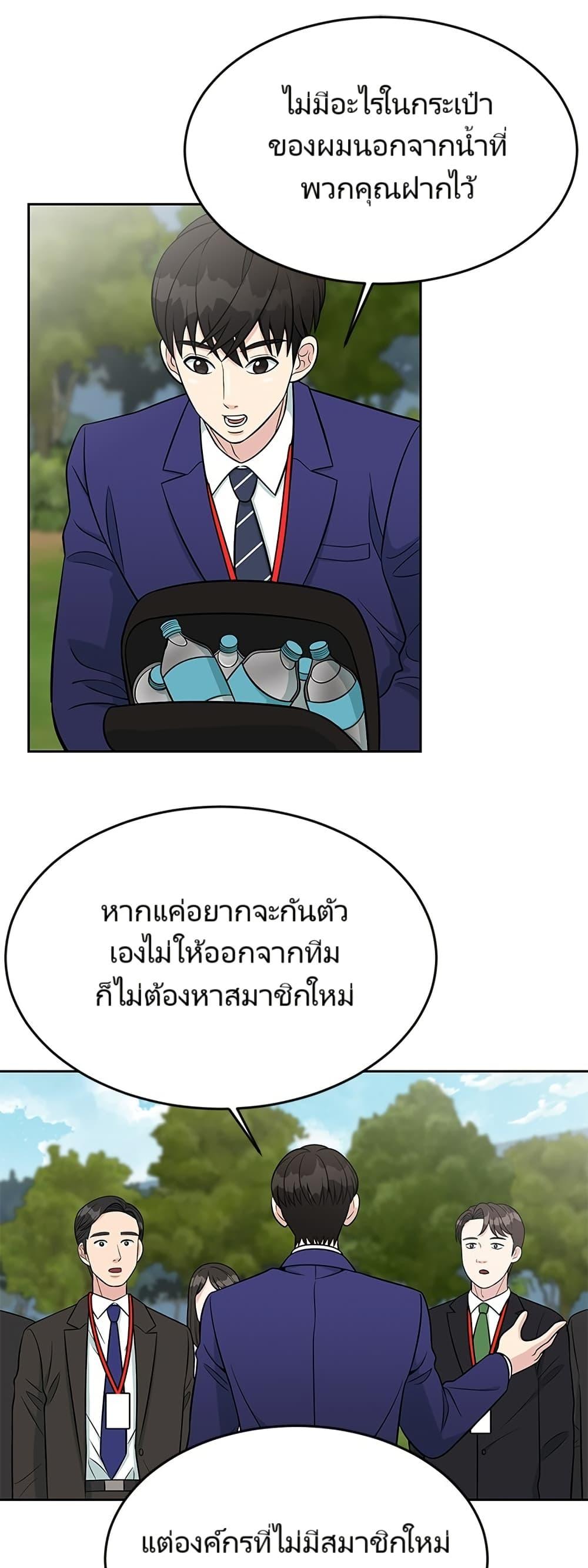 Manga-lc-com อ่านมังงะ อ่านการ์ตูน ออนไลน์ ฟรี Reincarnated as a New Employee ตอนที่ 1 2 3 4 5 6 7 8 9 10 11 12 13 14 ฟรี ไม่มีโฆษณา Manga-lc - อ่าน มังงะ อ่าน การ์ตูน ออนไลน์ อ่านมังงะ ฟรี