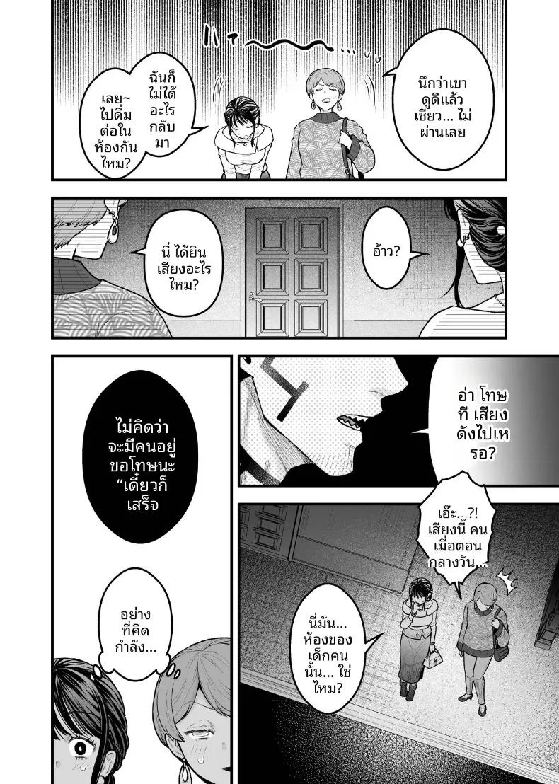 Doujin-Lc- อ่าน โดจิน มังฮวา เกาหลี ญี่ปุ่น จีน แปลไทย ผู้กล้าหญิงและแม่ทัพของจอมมาร (Giga) ตอนที่ 1 2 3 4 5 6 7 8 9 10 11 12 13 14 ฟรี ไม่มีโฆษณา อ่าน โดจิน Manhwa เกาหลี ญี่ปุ่น จีน เรามีครบ คัดมาให้เน้นๆ โดจิน 18+ รับประกันความฟินโดย  Doujin Lc