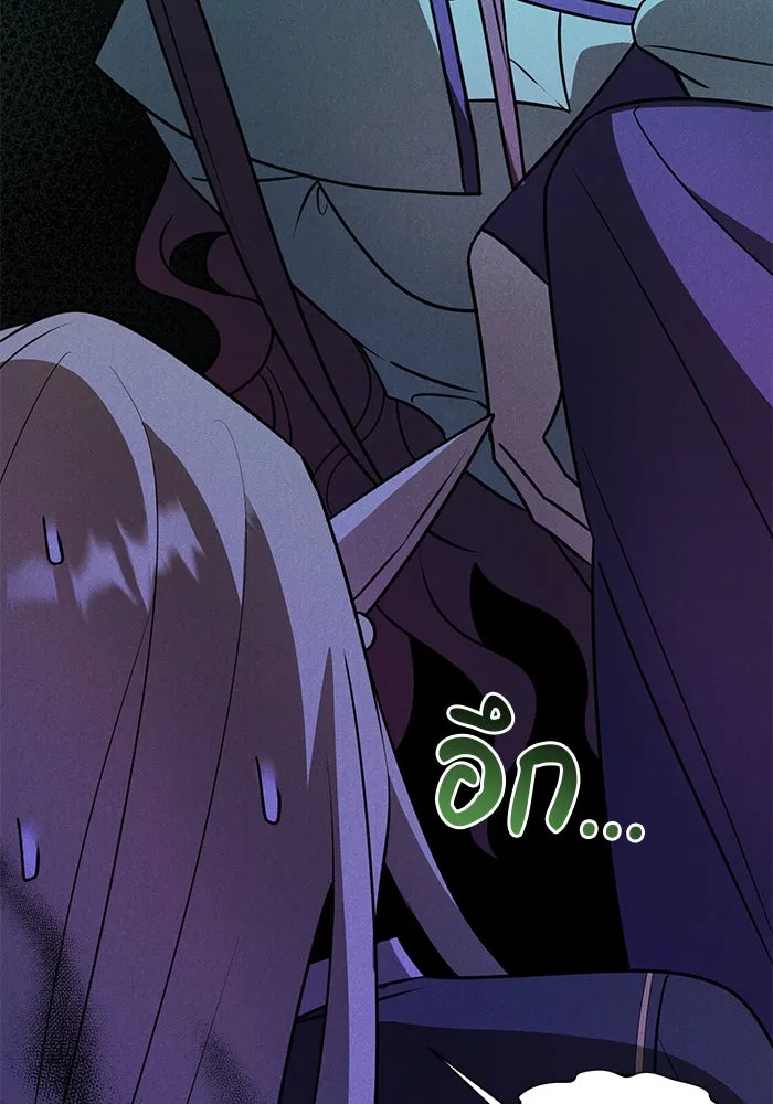 อะคาเดมีนี้เห็นทีจะเจ๊ง ตอนที่ 62 รูปที่ 127