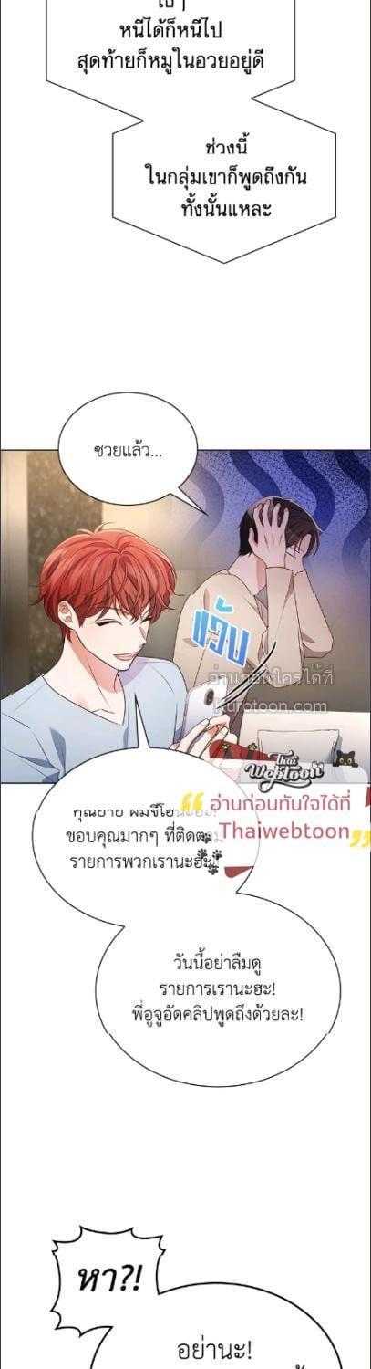 Manga-lc-com อ่านมังงะ อ่านการ์ตูน ออนไลน์ ฟรี In This Life, the Greatest Star in the Universe ตอนที่ 1 2 3 4 5 6 7 8 9 10 11 12 13 14 ฟรี ไม่มีโฆษณา Manga-lc - อ่าน มังงะ อ่าน การ์ตูน ออนไลน์ อ่านมังงะ ฟรี