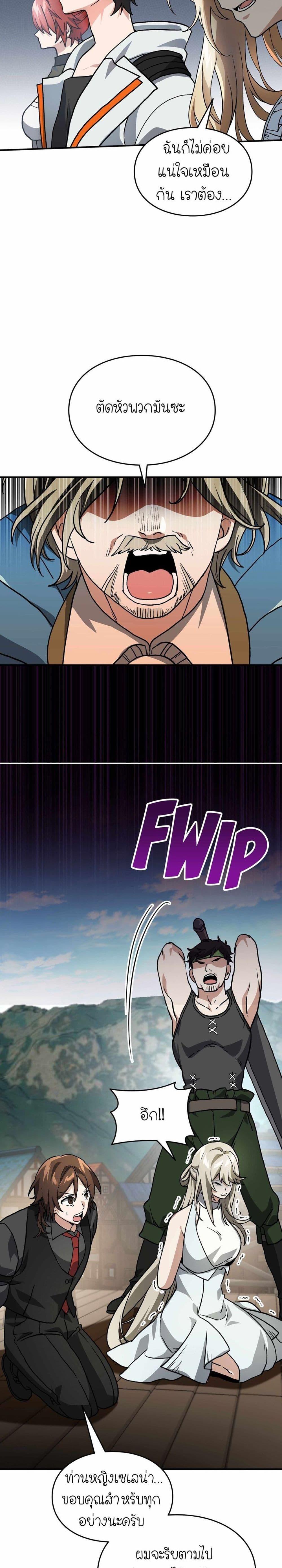 Manga-lc-com อ่านมังงะ อ่านการ์ตูน ออนไลน์ ฟรี How I Became an SSS Rank Delivery Hunter ตอนที่ 1 2 3 4 5 6 7 8 9 10 11 12 13 14 ฟรี ไม่มีโฆษณา Manga-lc - อ่าน มังงะ อ่าน การ์ตูน ออนไลน์ อ่านมังงะ ฟรี