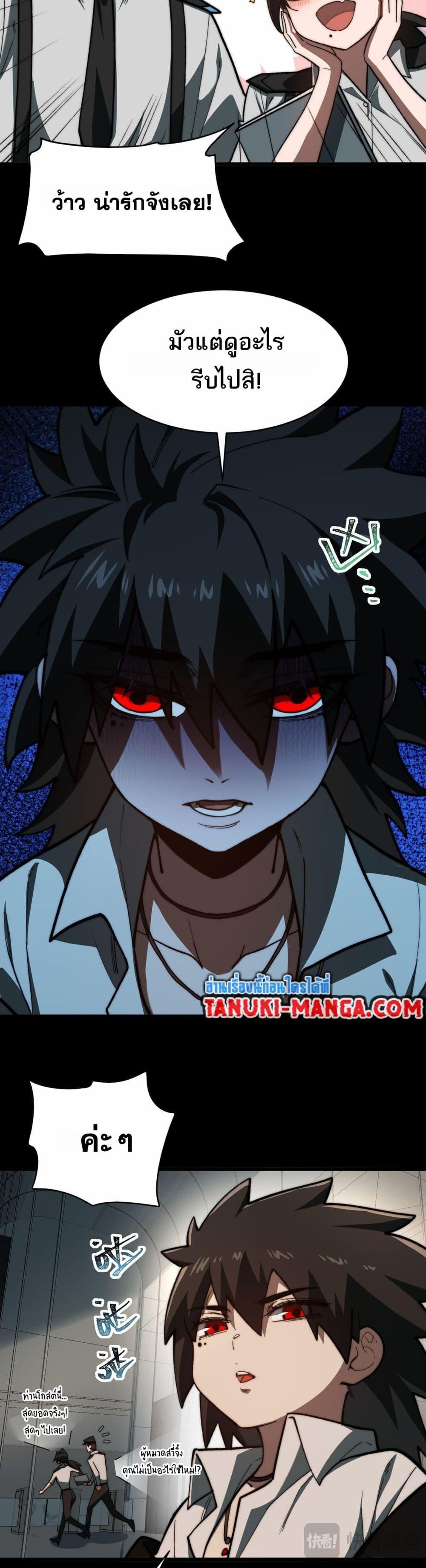 Manga-lc-com อ่านมังงะ อ่านการ์ตูน ออนไลน์ ฟรี I Created An Urban Legend ตอนที่ 1 2 3 4 5 6 7 8 9 10 11 12 13 14 ฟรี ไม่มีโฆษณา Manga-lc - อ่าน มังงะ อ่าน การ์ตูน ออนไลน์ อ่านมังงะ ฟรี