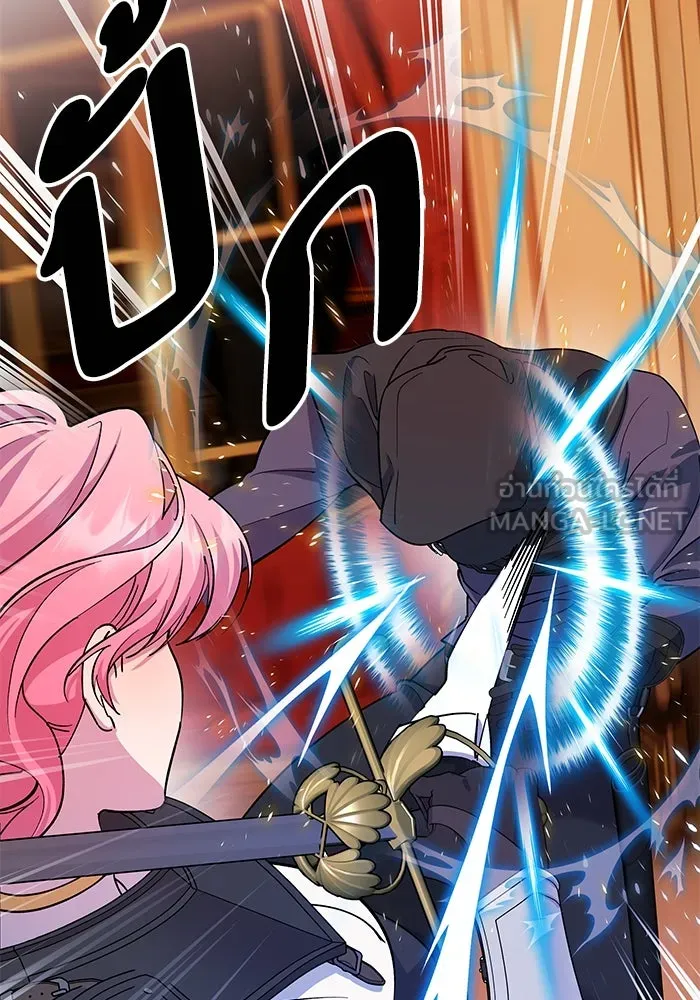 หวานใจสุดโหดโหมดเชื่อง ตอนที่ 79 รูปที่ 27