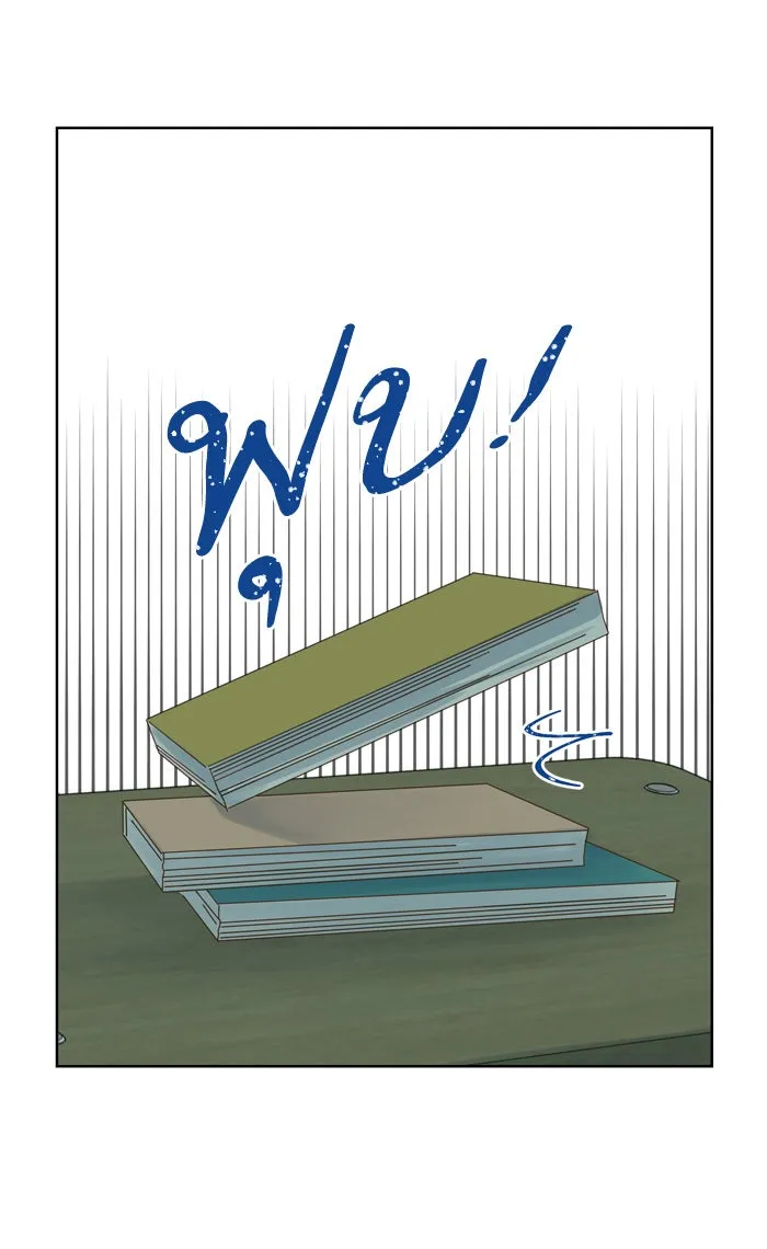 ฉันมันร้าย หรือเพราะโลกไม่น่ารัก ตอนที่ 47 รูปที่ 31