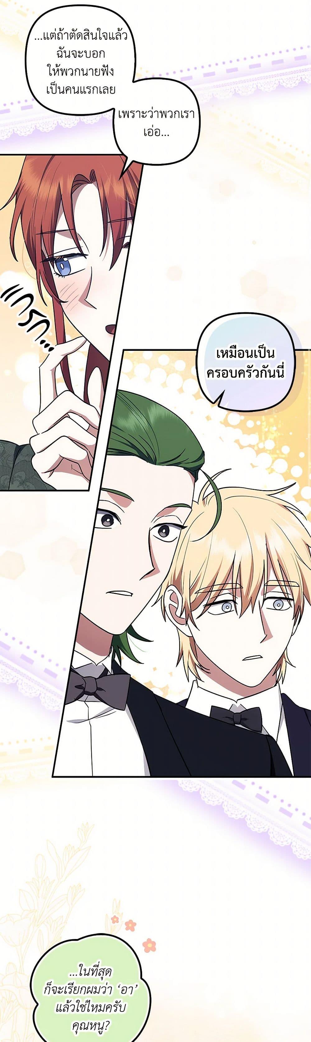 Manga-lc-com อ่านมังงะ อ่านการ์ตูน ออนไลน์ ฟรี The Abandoned Bachelorette Enjoys Her Simple Life ตอนที่ 1 2 3 4 5 6 7 8 9 10 11 12 13 14 ฟรี ไม่มีโฆษณา Manga-lc - อ่าน มังงะ อ่าน การ์ตูน ออนไลน์ อ่านมังงะ ฟรี