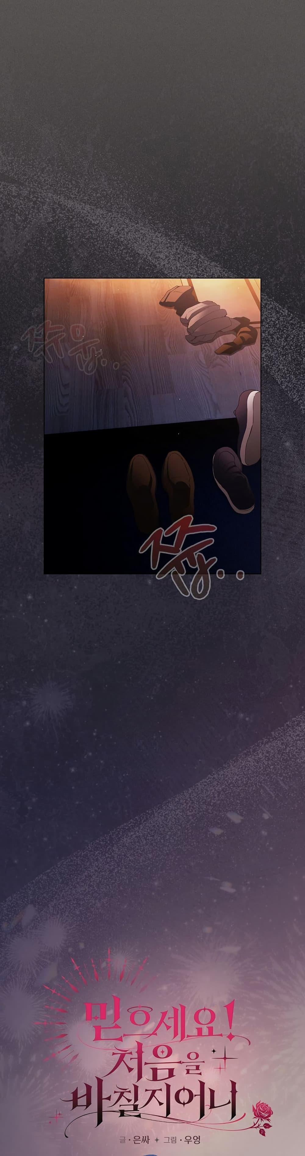 Doujin-Lc- อ่าน โดจิน มังฮวา เกาหลี ญี่ปุ่น จีน แปลไทย Believe Me! I Offer ตอนที่ 1 2 3 4 5 6 7 8 9 10 11 12 13 14 ฟรี ไม่มีโฆษณา อ่าน โดจิน Manhwa เกาหลี ญี่ปุ่น จีน เรามีครบ คัดมาให้เน้นๆ โดจิน 18+ รับประกันความฟินโดย  Doujin Lc