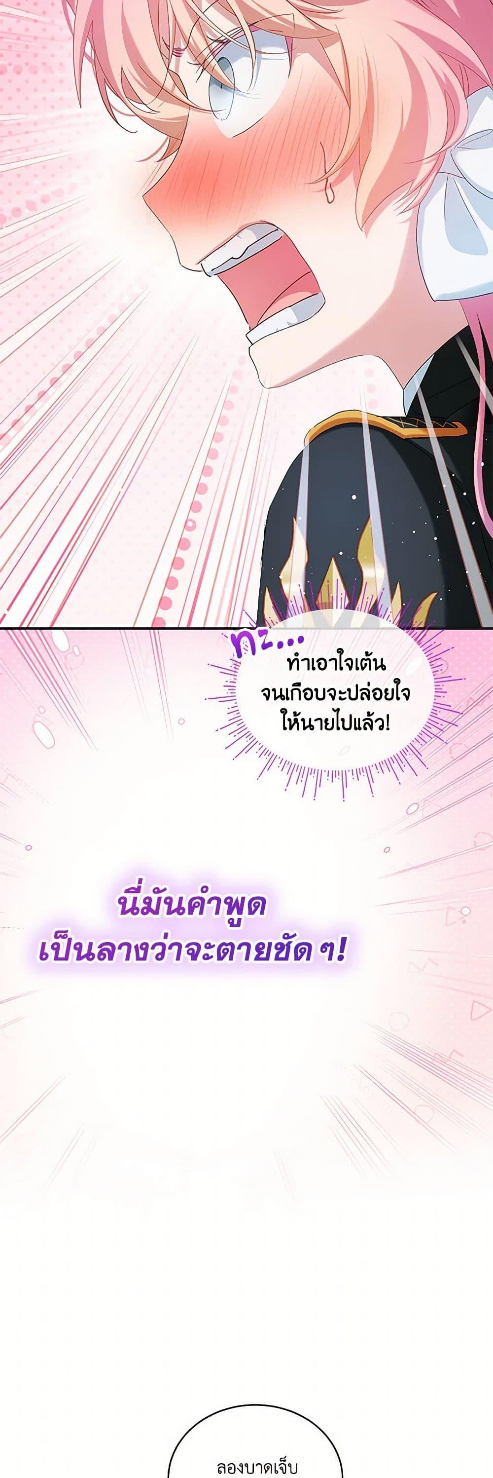 Manga-lc-com อ่านมังงะ อ่านการ์ตูน ออนไลน์ ฟรี The Little Lady Behind the Scenes ตอนที่ 1 2 3 4 5 6 7 8 9 10 11 12 13 14 ฟรี ไม่มีโฆษณา Manga-lc - อ่าน มังงะ อ่าน การ์ตูน ออนไลน์ อ่านมังงะ ฟรี