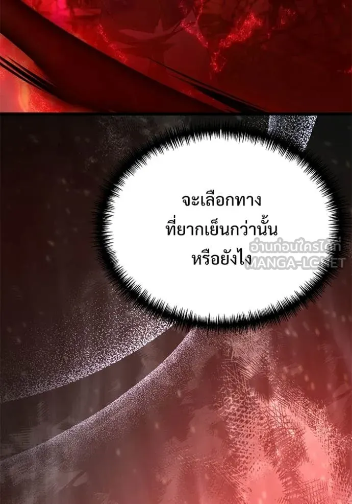 อัศวินดำล่าท้าเวลา ตอนที่ 122 รูปที่ 122