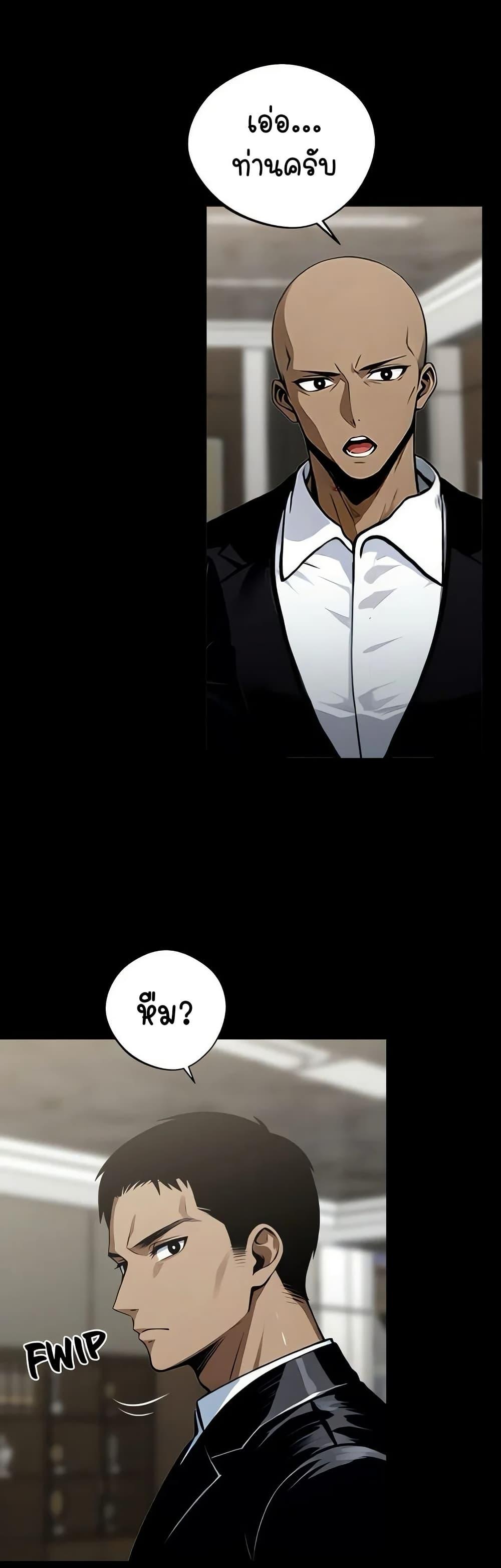 Doujin-Lc- อ่าน โดจิน มังฮวา เกาหลี ญี่ปุ่น จีน แปลไทย Gangster x Office Lady ตอนที่ 1 2 3 4 5 6 7 8 9 10 11 12 13 14 ฟรี ไม่มีโฆษณา อ่าน โดจิน Manhwa เกาหลี ญี่ปุ่น จีน เรามีครบ คัดมาให้เน้นๆ โดจิน 18+ รับประกันความฟินโดย  Doujin Lc