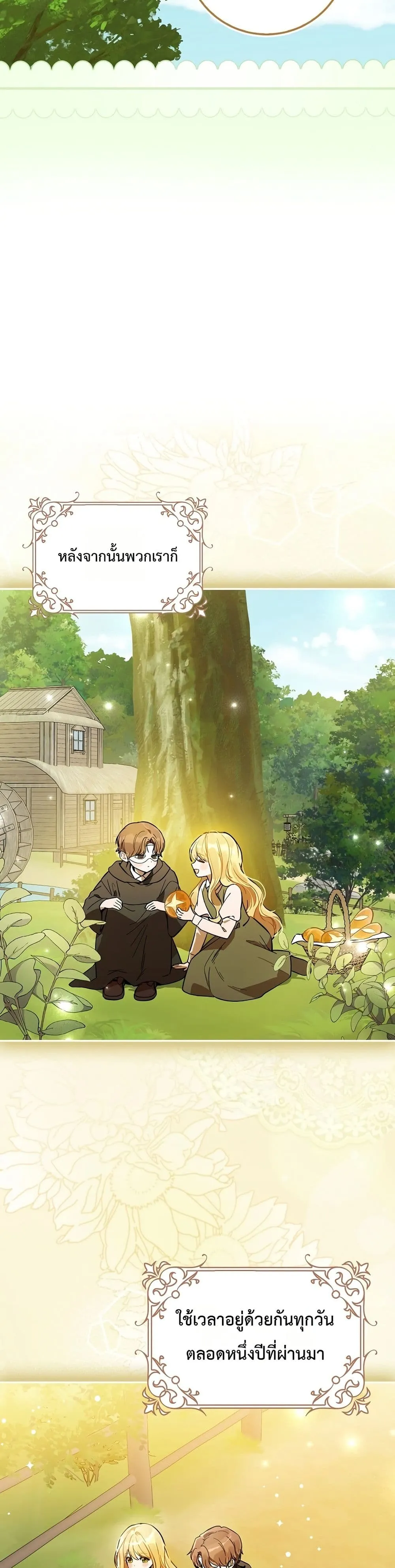 Manga-lc-com อ่านมังงะ อ่านการ์ตูน ออนไลน์ ฟรี Marked as the Tyrant’s Daughter-in-Law ตอนที่ 1 2 3 4 5 6 7 8 9 10 11 12 13 14 ฟรี ไม่มีโฆษณา Manga-lc - อ่าน มังงะ อ่าน การ์ตูน ออนไลน์ อ่านมังงะ ฟรี