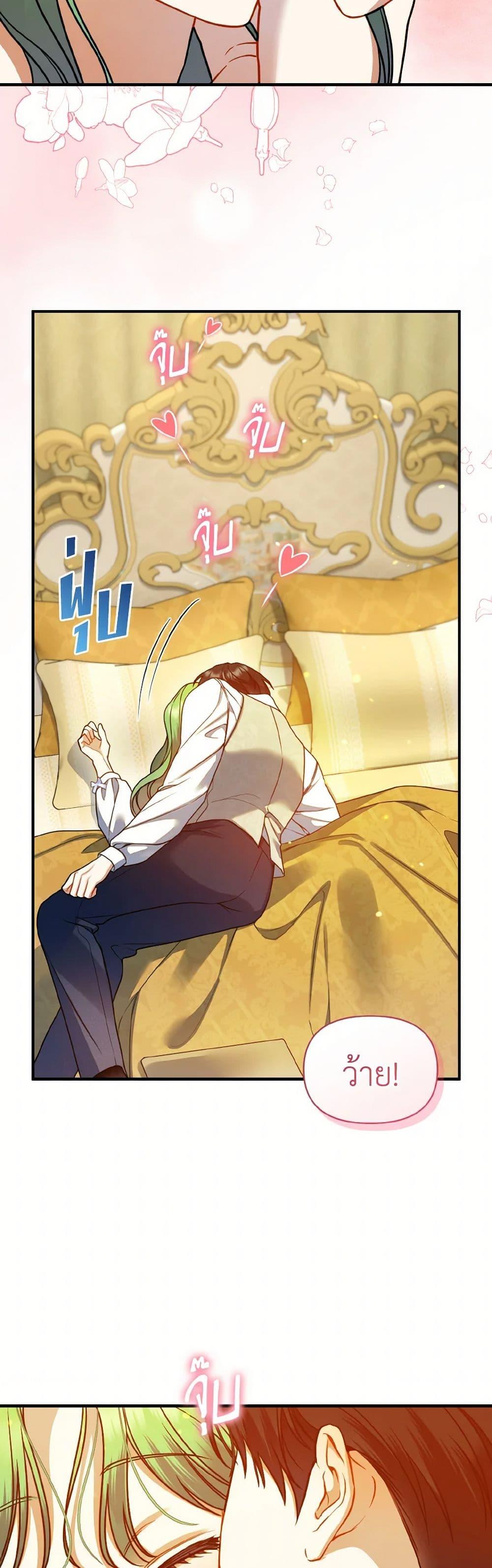 Manga-lc-com อ่านมังงะ อ่านการ์ตูน ออนไลน์ ฟรี I Became The Younger Sister Of A Regretful Obsessive Male Lead ตอนที่ 1 2 3 4 5 6 7 8 9 10 11 12 13 14 ฟรี ไม่มีโฆษณา Manga-lc - อ่าน มังงะ อ่าน การ์ตูน ออนไลน์ อ่านมังงะ ฟรี