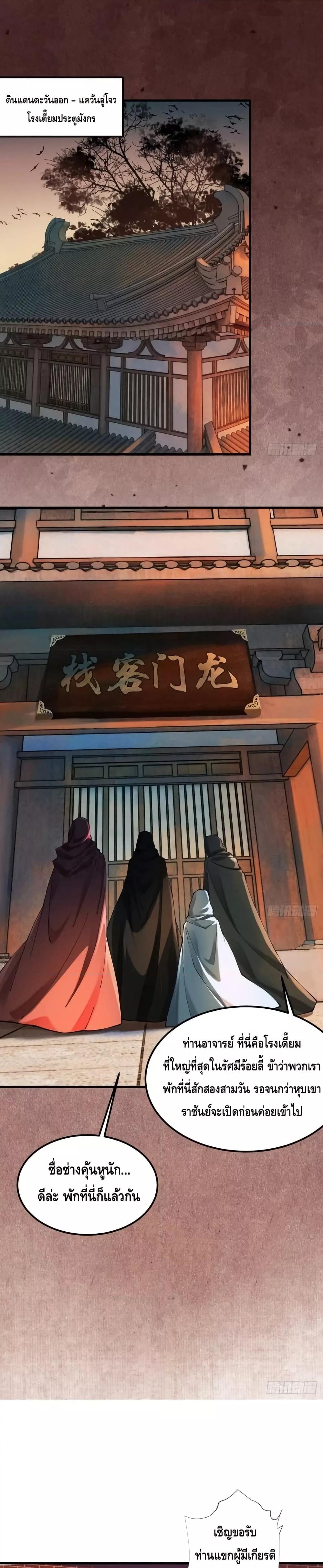 Manga-lc-com อ่านมังงะ อ่านการ์ตูน ออนไลน์ ฟรี MyCultivation ตอนที่ 1 2 3 4 5 6 7 8 9 10 11 12 13 14 ฟรี ไม่มีโฆษณา Manga-lc - อ่าน มังงะ อ่าน การ์ตูน ออนไลน์ อ่านมังงะ ฟรี