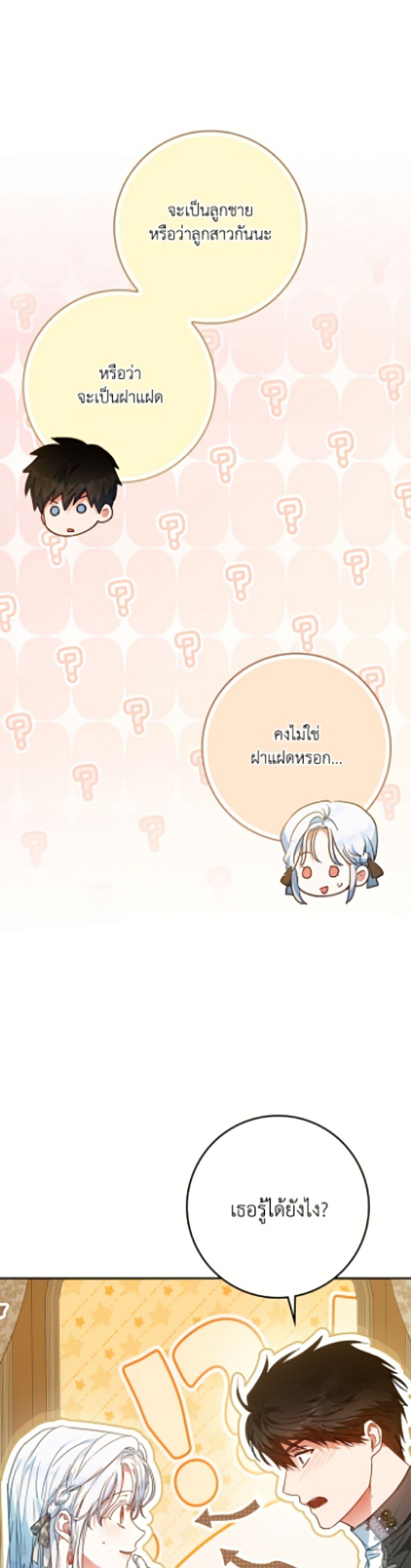 Manga-lc-com อ่านมังงะ อ่านการ์ตูน ออนไลน์ ฟรี I Became the Wife of the Male Lead ตอนที่ 1 2 3 4 5 6 7 8 9 10 11 12 13 14 ฟรี ไม่มีโฆษณา Manga-lc - อ่าน มังงะ อ่าน การ์ตูน ออนไลน์ อ่านมังงะ ฟรี