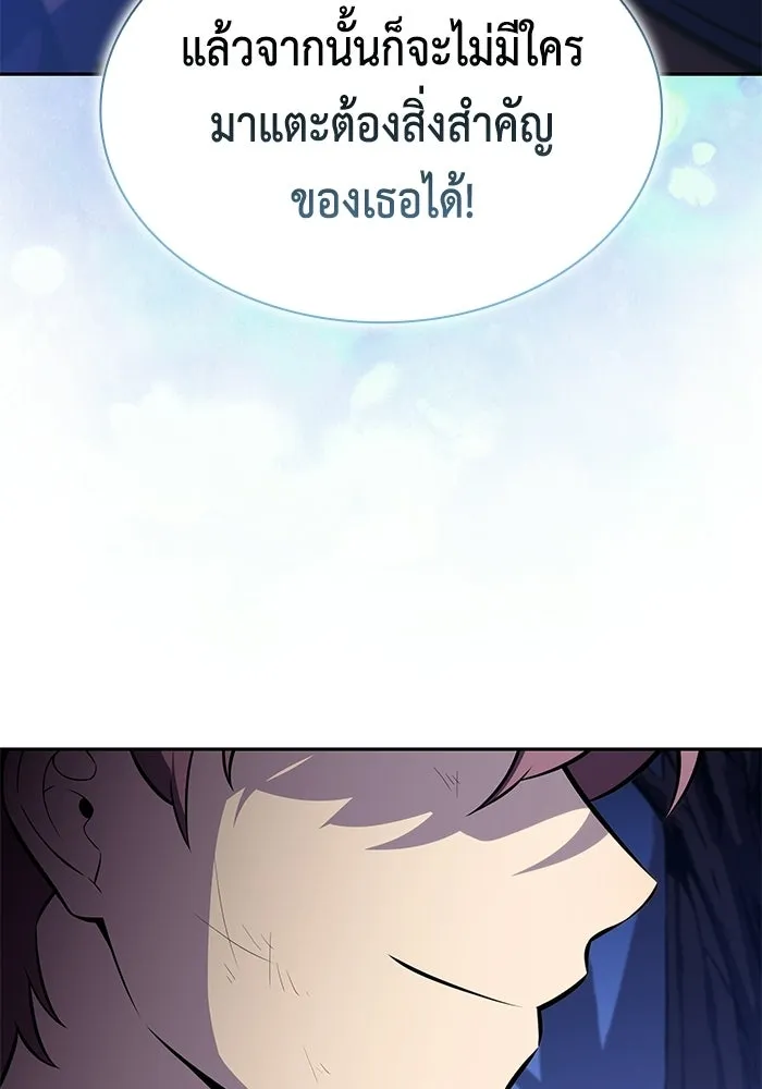 ลูกชายคนเล็กของดยุกคือมือสังหาร ตอนที่ 123 รูปที่ 61