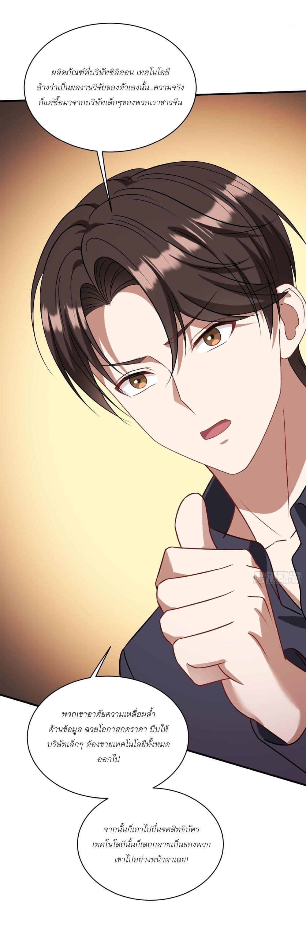 Manga-lc-com อ่านมังงะ อ่านการ์ตูน ออนไลน์ ฟรี Became a Billionaire After Dog Licking Improperly ตอนที่ 1 2 3 4 5 6 7 8 9 10 11 12 13 14 ฟรี ไม่มีโฆษณา Manga-lc - อ่าน มังงะ อ่าน การ์ตูน ออนไลน์ อ่านมังงะ ฟรี
