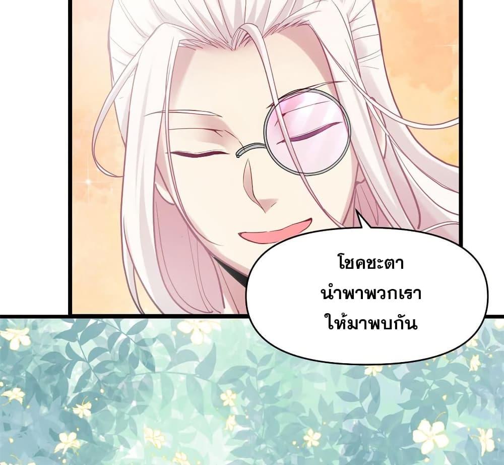 Manga-lc-com อ่านมังงะ อ่านการ์ตูน ออนไลน์ ฟรี God of War System ตอนที่ 1 2 3 4 5 6 7 8 9 10 11 12 13 14 ฟรี ไม่มีโฆษณา Manga-lc - อ่าน มังงะ อ่าน การ์ตูน ออนไลน์ อ่านมังงะ ฟรี