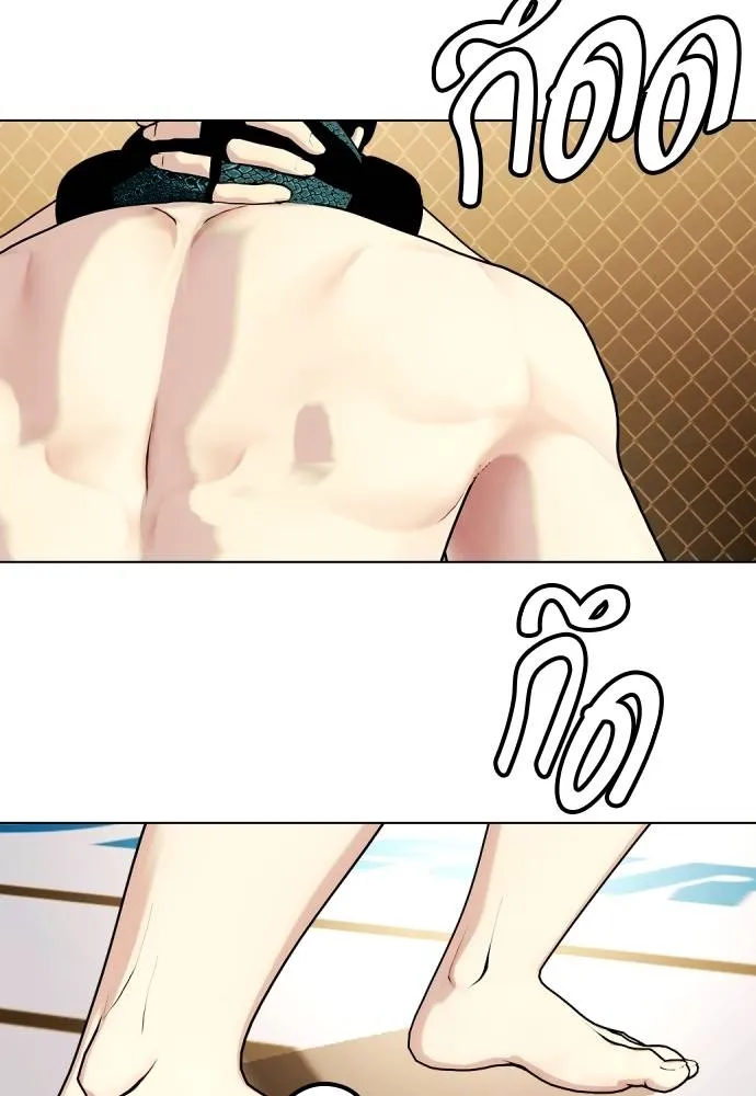 หมาหัวเน่า ตอนที่ 87 รูปที่ 127