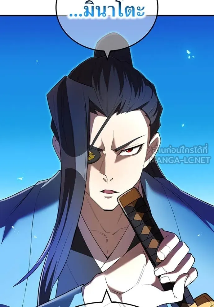 ฮันเตอร์สกิลโกง ตอนที่ 69 รูปที่ 109