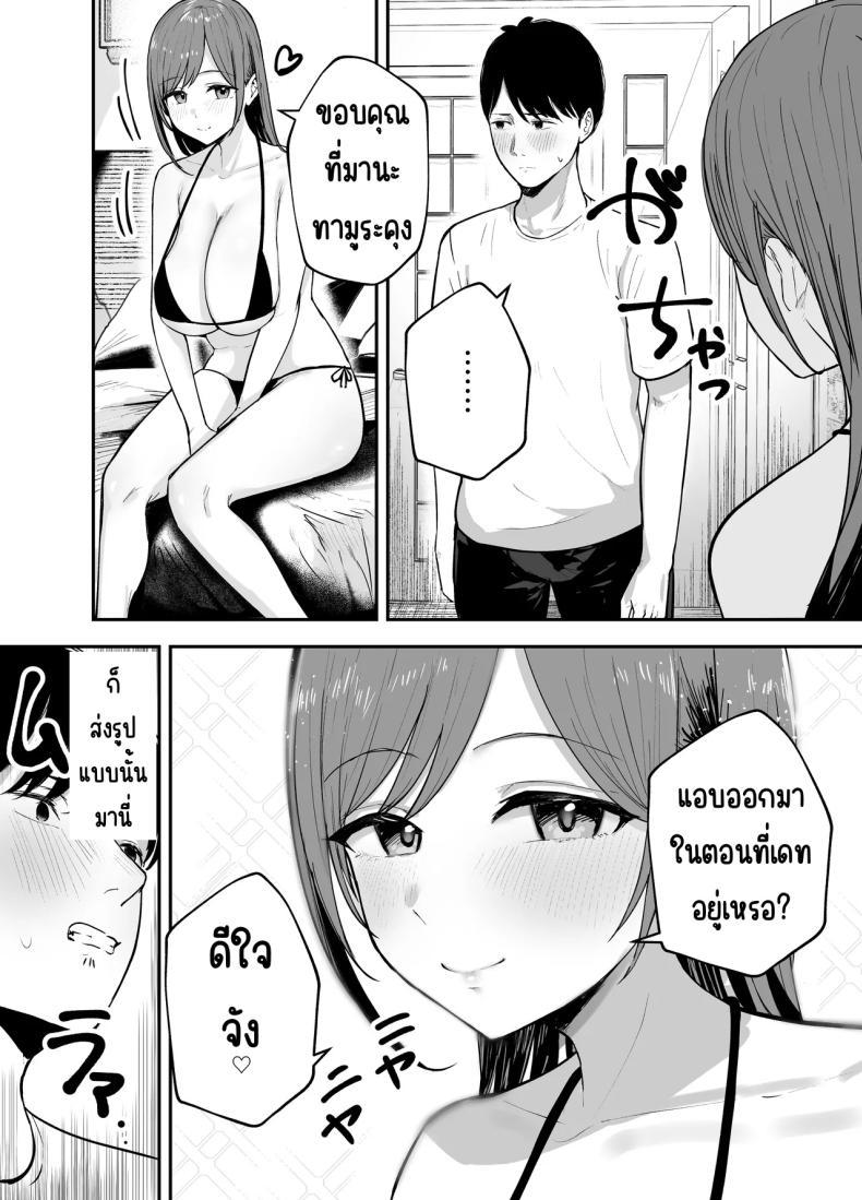 Doujin-Lc- อ่าน โดจิน มังฮวา เกาหลี ญี่ปุ่น จีน แปลไทย เพื่อนสาวในวันนั้นเป็นไอดอลในวันนี้ [Baketsu Purin] Omae ga Futta InCha Onna, Ima ja Followers Hyakuman-nin Goe no Bakunyuu Gravure Idol dazo ตอนที่ 1 2 3 4 5 6 7 8 9 10 11 12 13 14 ฟรี ไม่มีโฆษณา อ่าน โดจิน Manhwa เกาหลี ญี่ปุ่น จีน เรามีครบ คัดมาให้เน้นๆ โดจิน 18+ รับประกันความฟินโดย  Doujin Lc