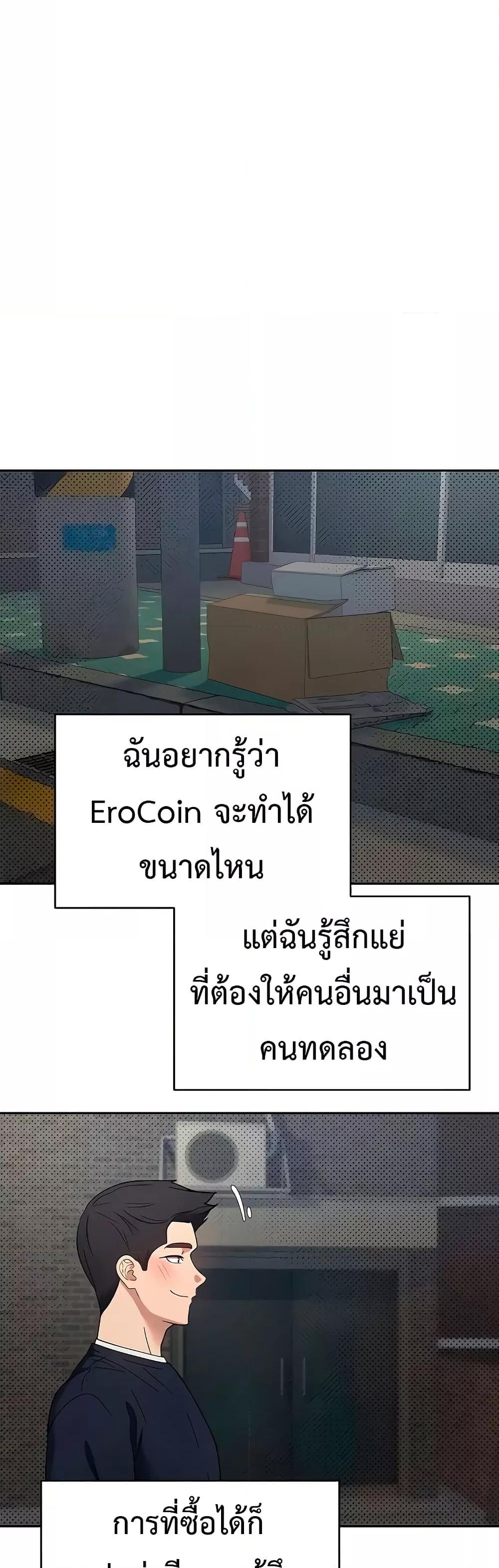 Doujin-Lc- อ่าน โดจิน มังฮวา เกาหลี ญี่ปุ่น จีน แปลไทย Turning My Life Around With Crypto ตอนที่ 1 2 3 4 5 6 7 8 9 10 11 12 13 14 ฟรี ไม่มีโฆษณา อ่าน โดจิน Manhwa เกาหลี ญี่ปุ่น จีน เรามีครบ คัดมาให้เน้นๆ โดจิน 18+ รับประกันความฟินโดย  Doujin Lc