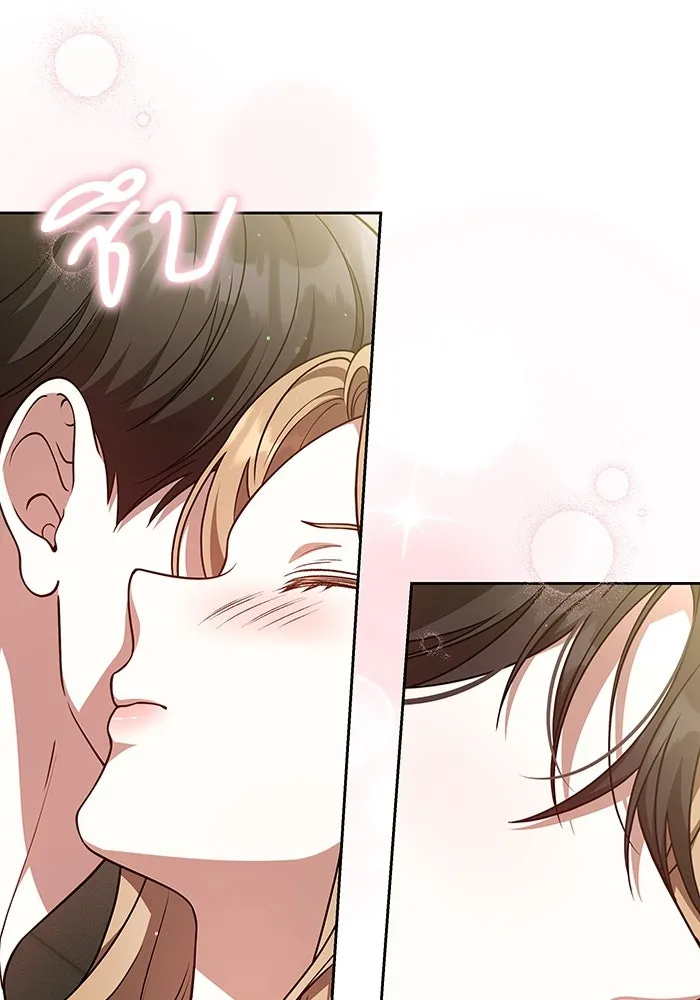 ละลายรักให้ล้นใจ ตอนที่ 61 รูปที่ 71