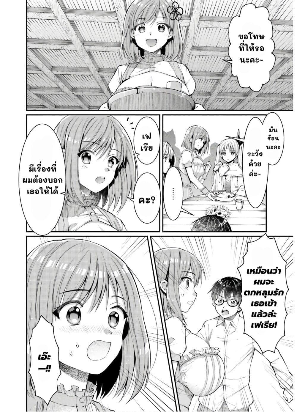 Manga-lc-com อ่านมังงะ อ่านการ์ตูน ออนไลน์ ฟรี Neta Chara Kari Play no Tsumori ga Isekai Shoukan ตอนที่ 1 2 3 4 5 6 7 8 9 10 11 12 13 14 ฟรี ไม่มีโฆษณา Manga-lc - อ่าน มังงะ อ่าน การ์ตูน ออนไลน์ อ่านมังงะ ฟรี