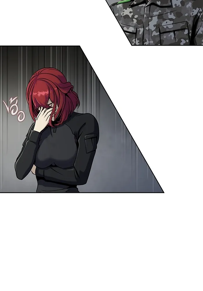 เพลเยอร์นักกินเหล็ก ตอนที่ 4 รูปที่ 89